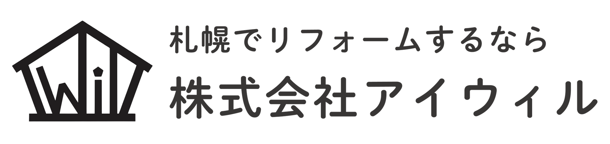 株式会社アイウィル